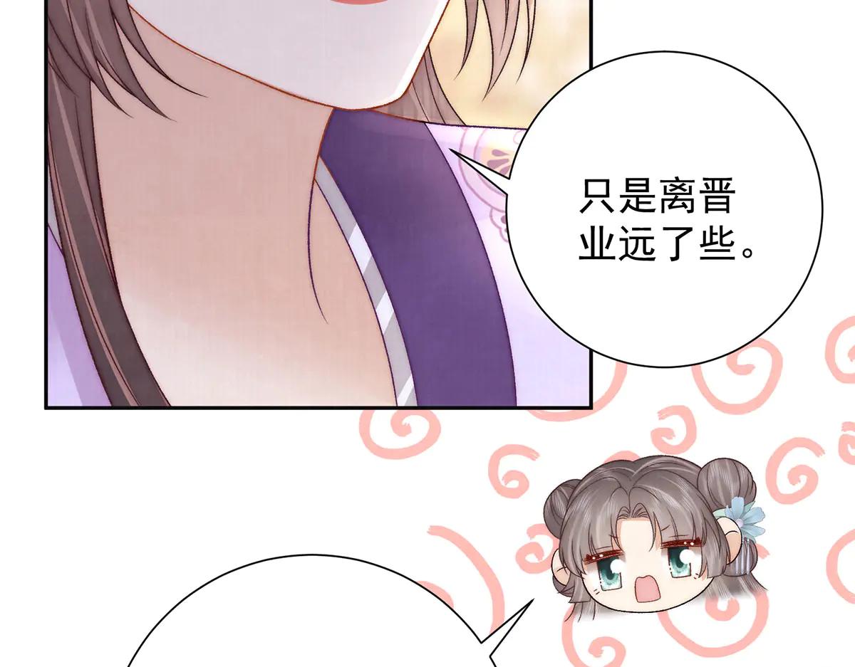 第86话 出行117