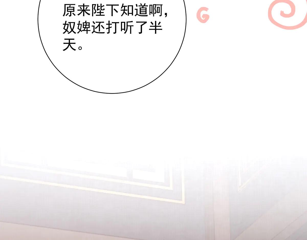 第86话 出行119