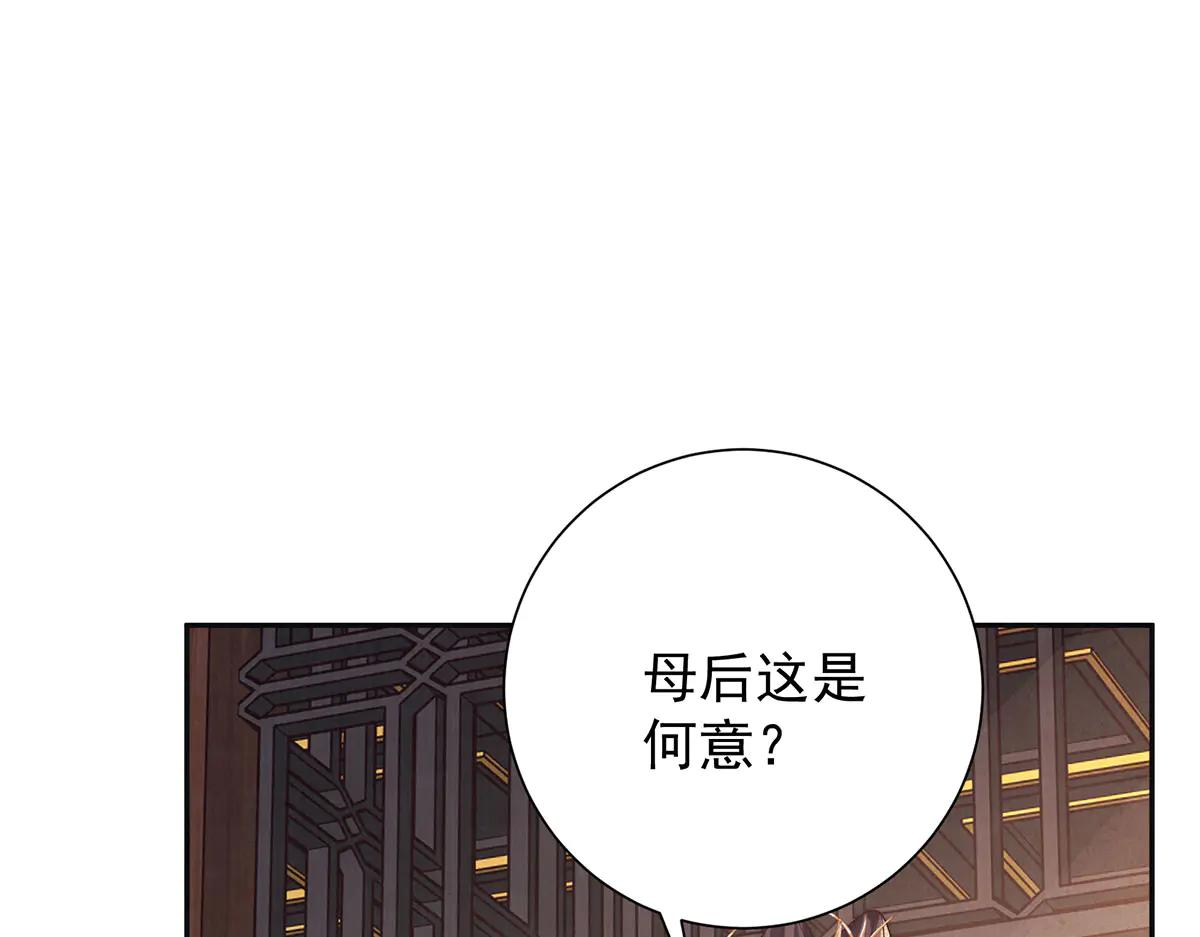 第86话 出行12