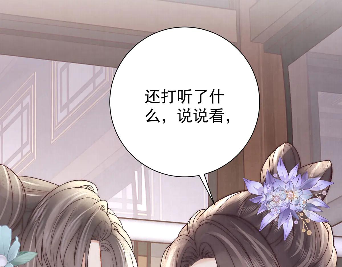 第86话 出行120