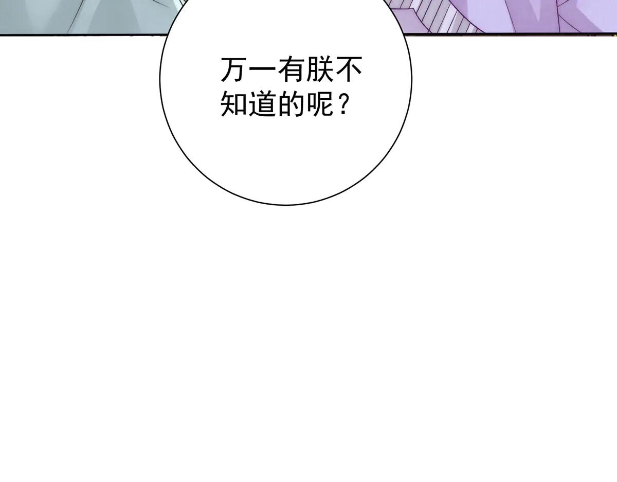 第86话 出行123