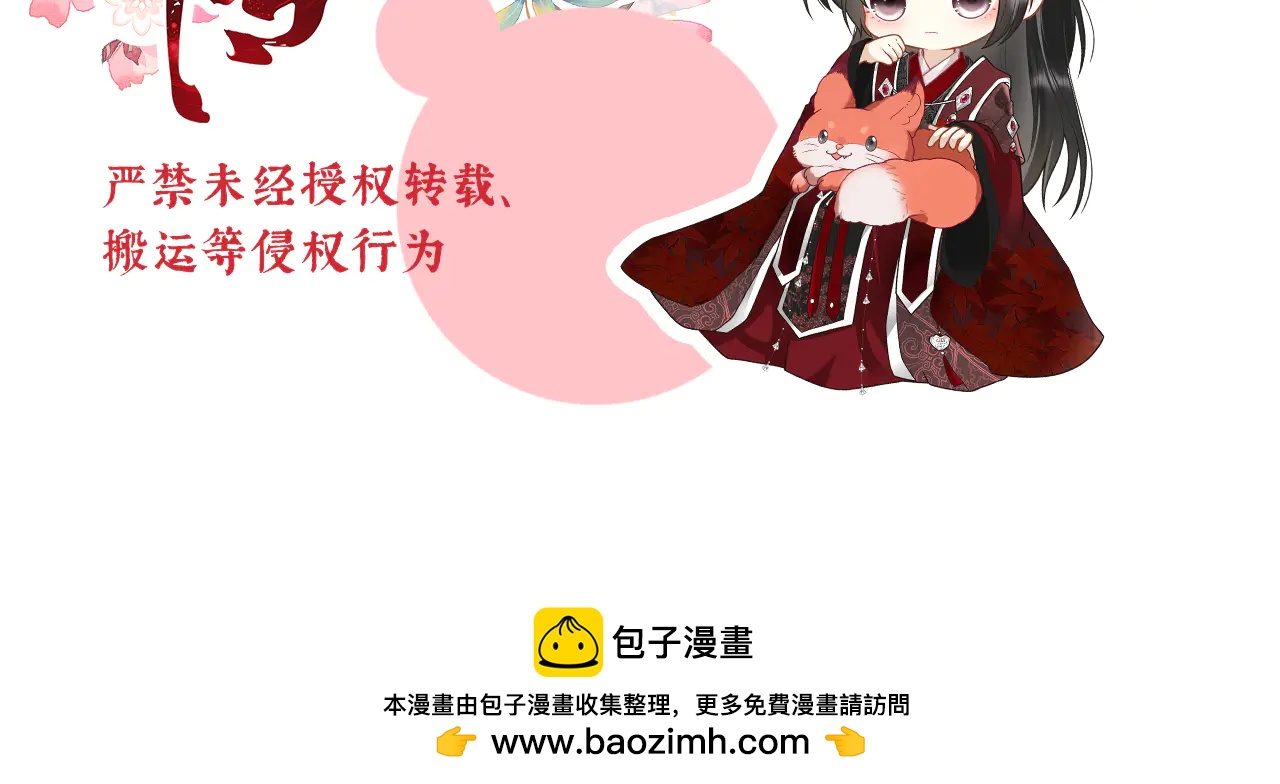 第86话 出行126