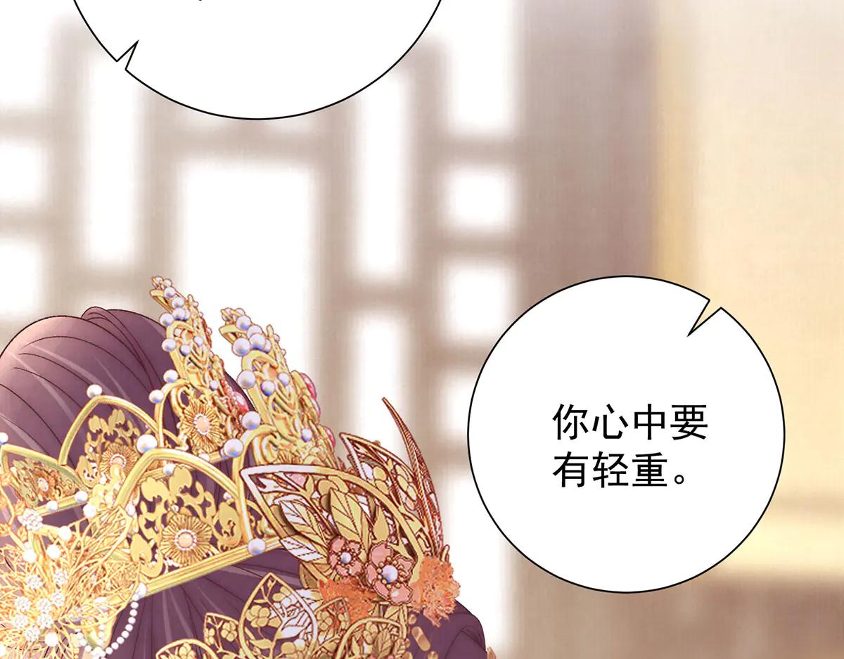 第86话 出行16
