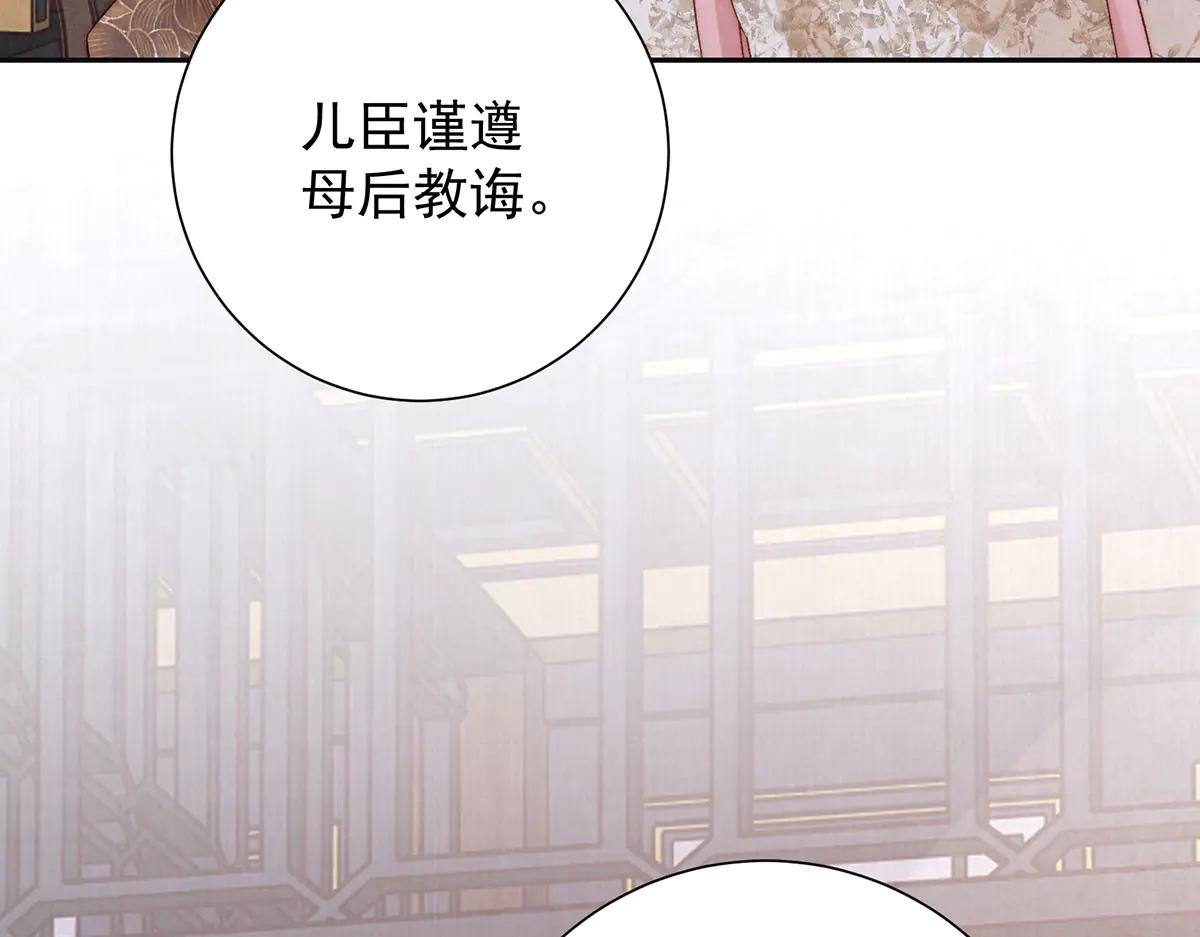 第86话 出行27