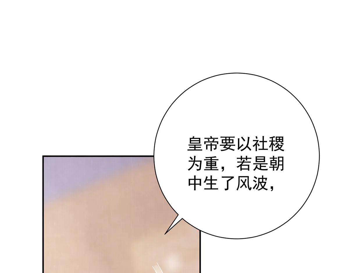 第86话 出行4