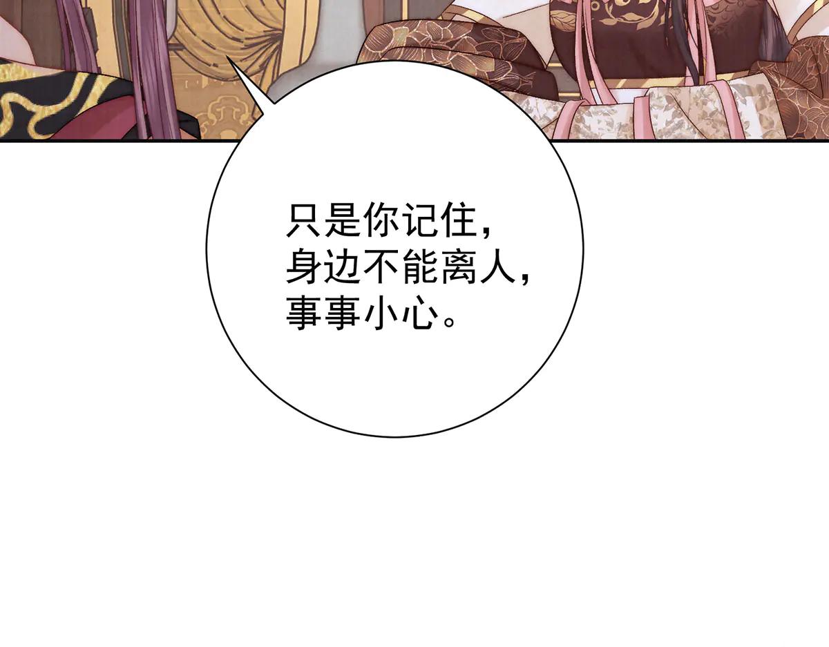 第86话 出行42