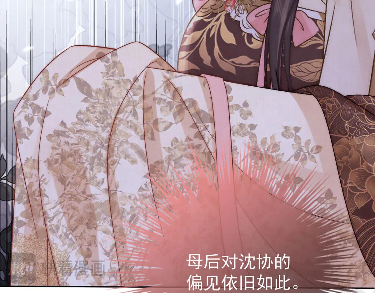 第86话 出行50
