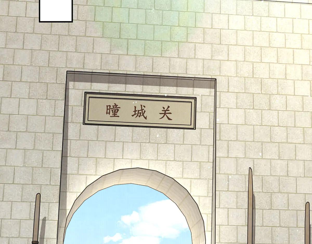 第86话 出行60