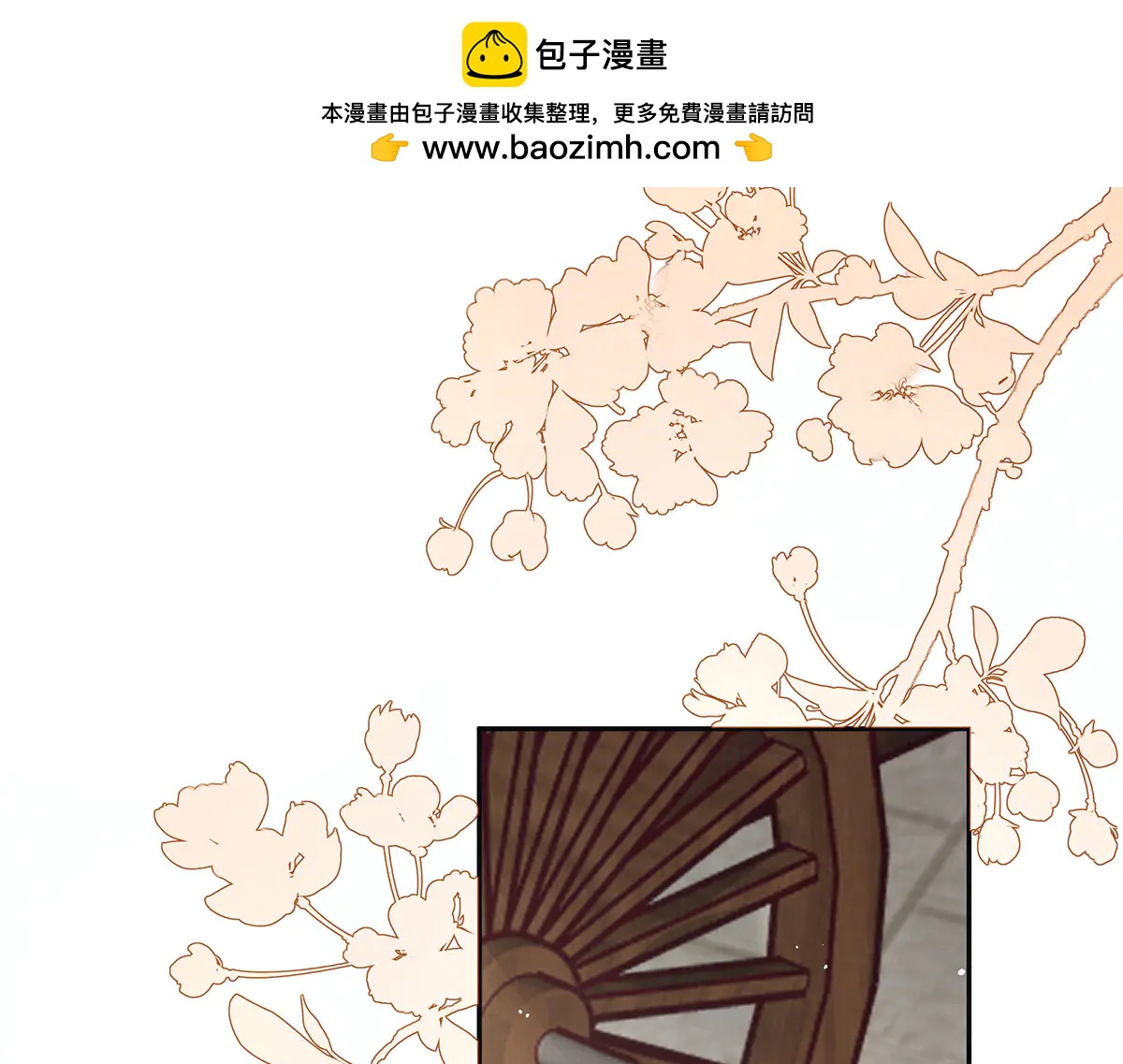 第86话 出行62