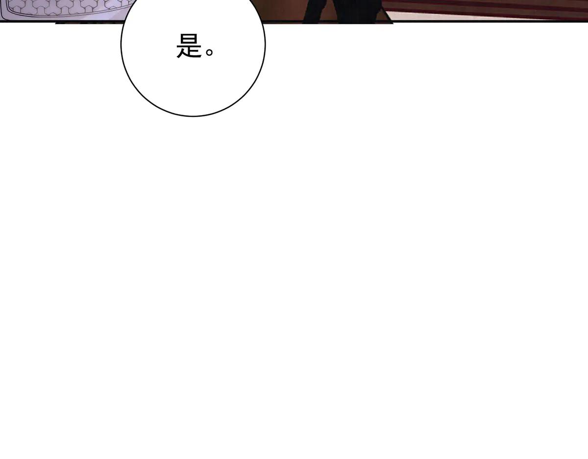 第86话 出行78