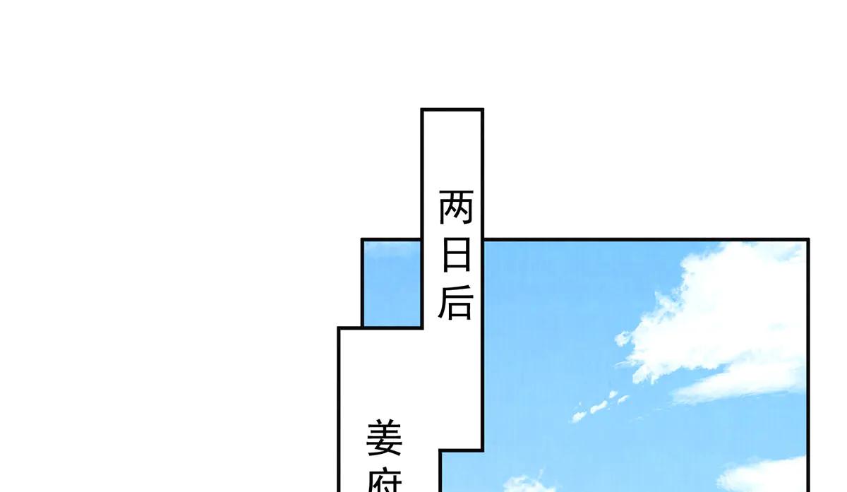 第86话 出行79