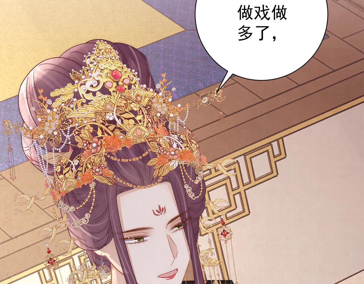 第86话 出行8
