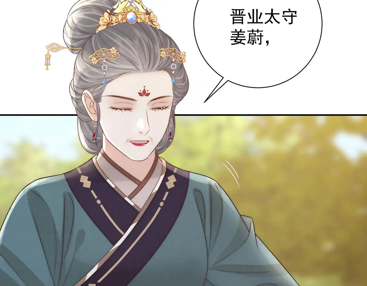 第86话 出行82