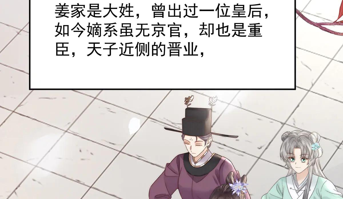 第86话 出行85