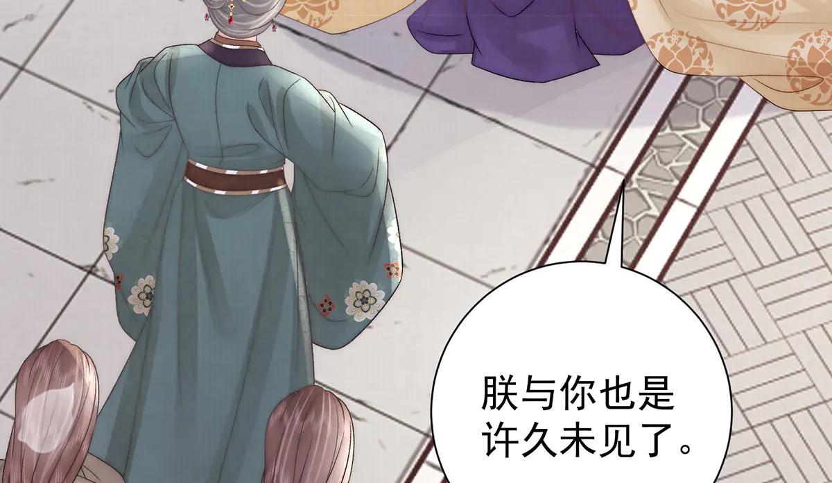 第86话 出行87