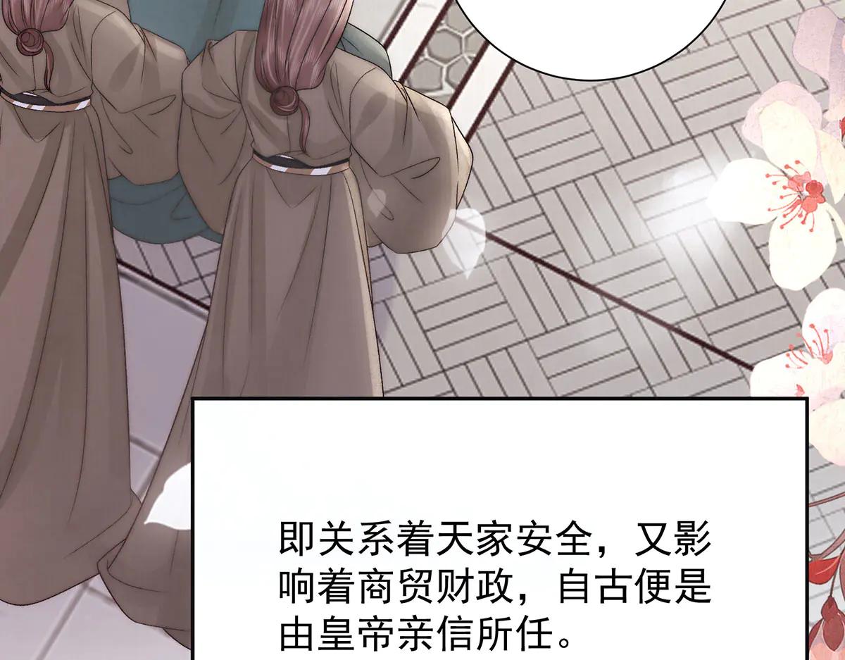 第86话 出行88