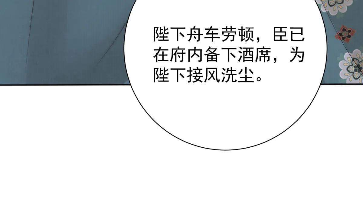 第86话 出行93
