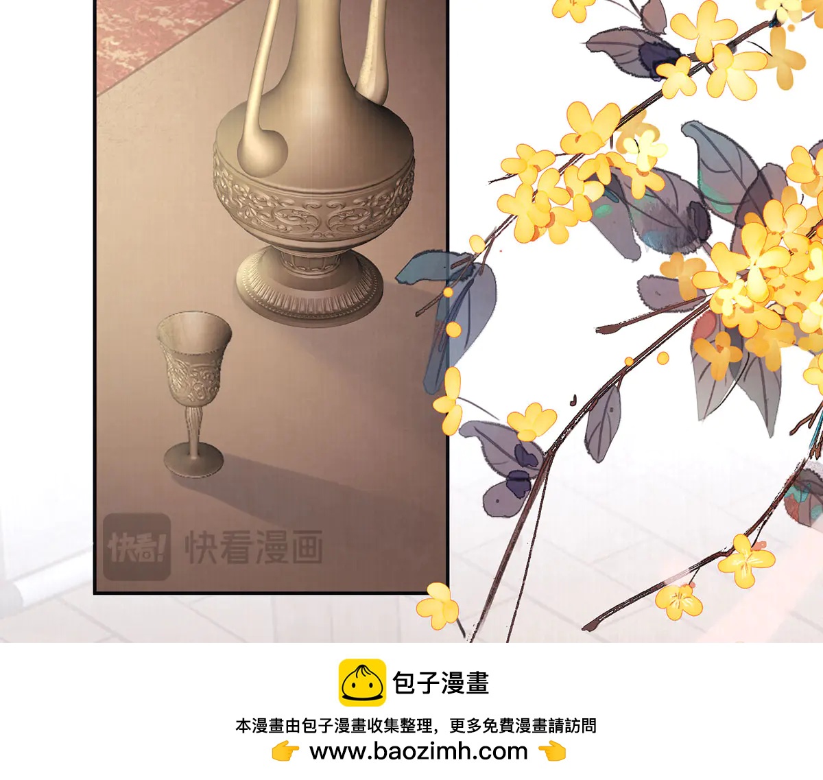 第86话 出行95