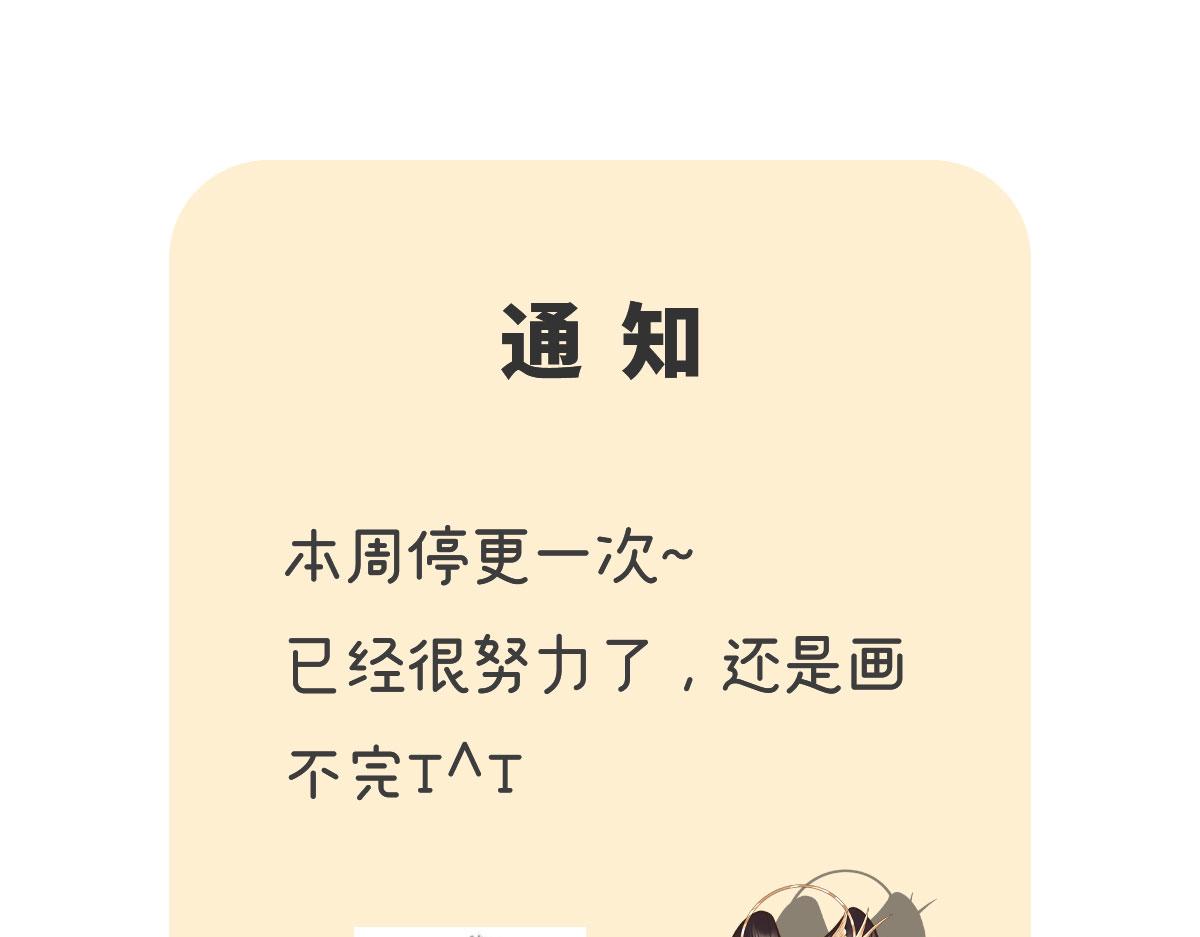 通知0