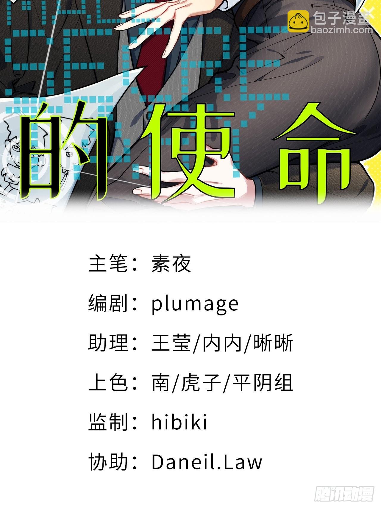 2.我叫肖秘书，是一只仓鼠10