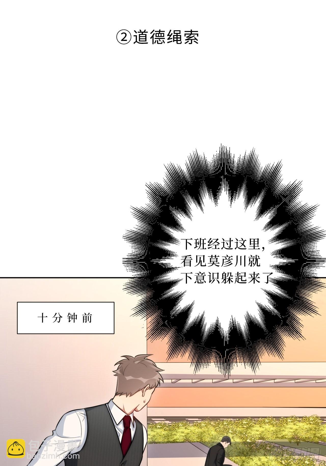 2.我叫肖秘书，是一只仓鼠25