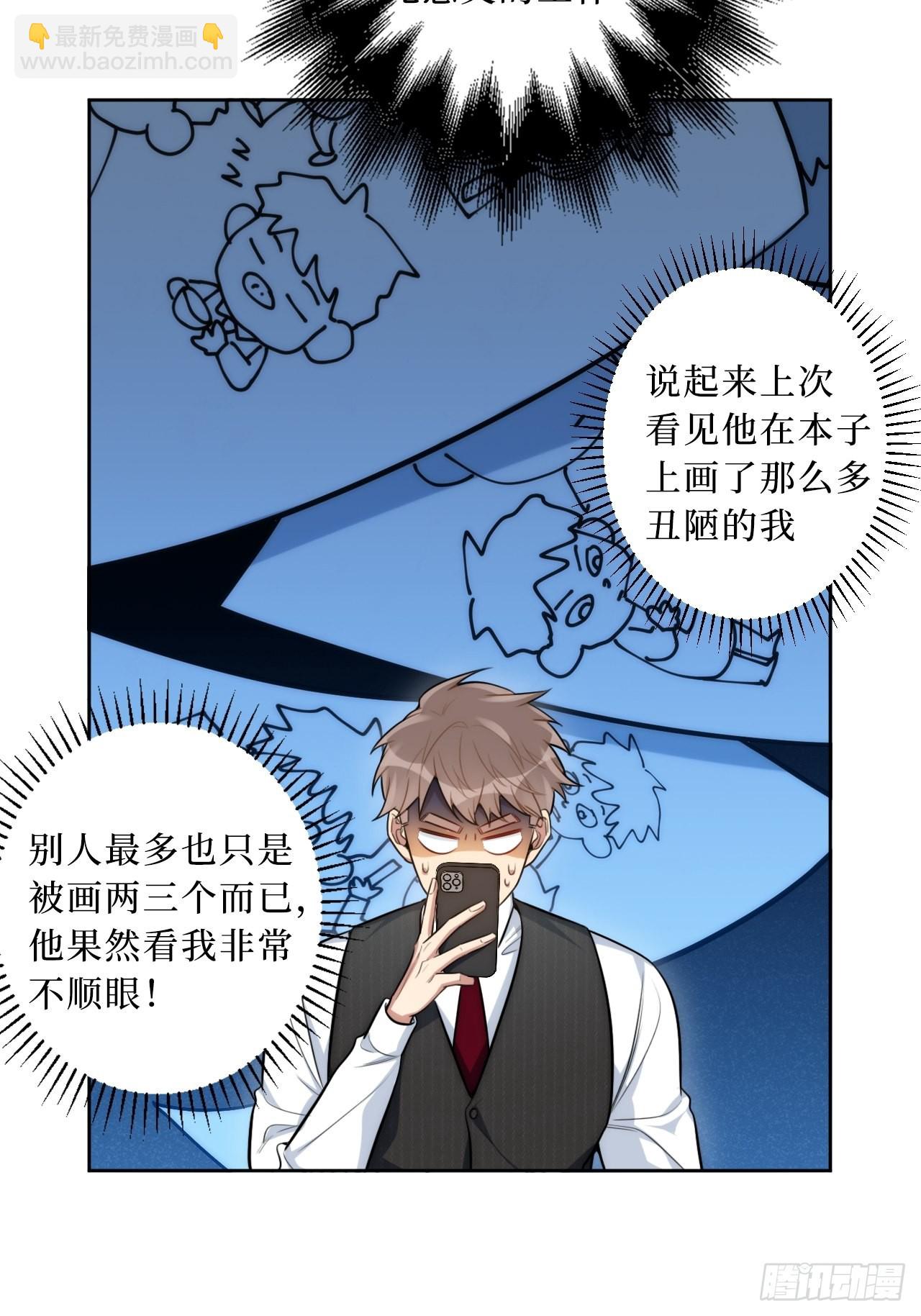2.我叫肖秘书，是一只仓鼠28