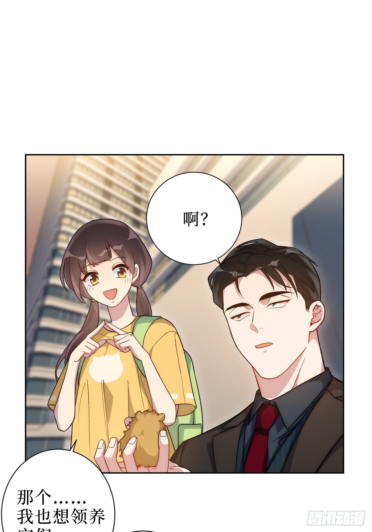 2.我叫肖秘书，是一只仓鼠32