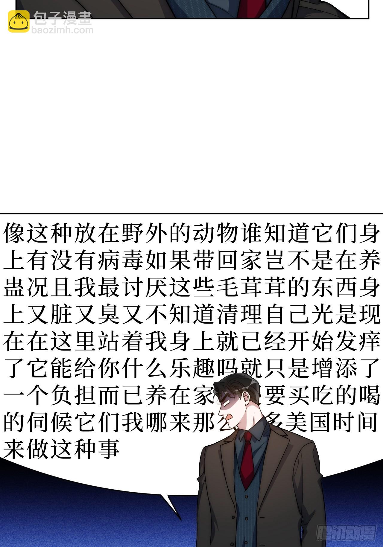 2.我叫肖秘书，是一只仓鼠34