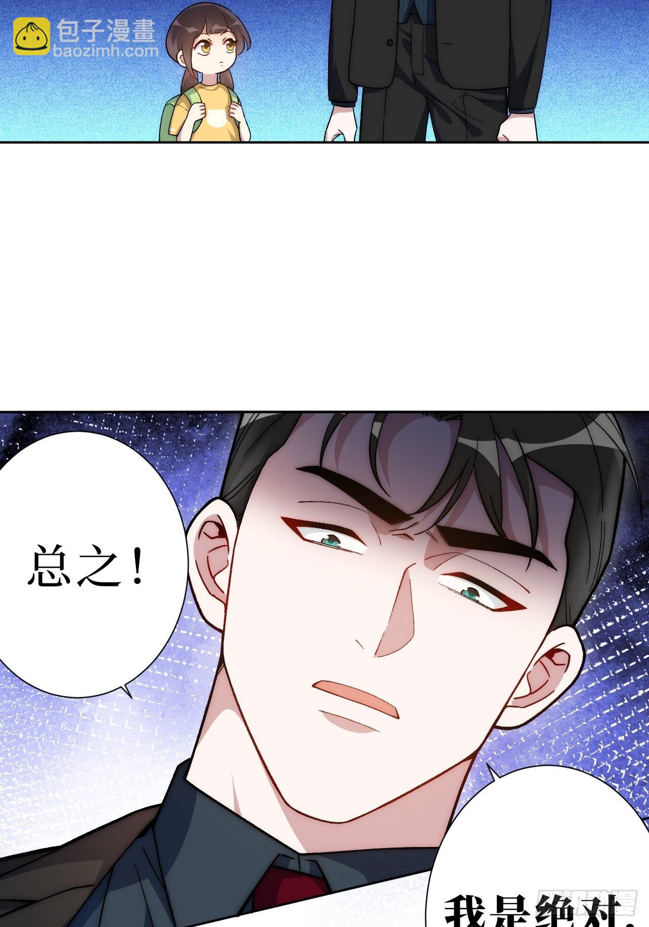 2.我叫肖秘书，是一只仓鼠35