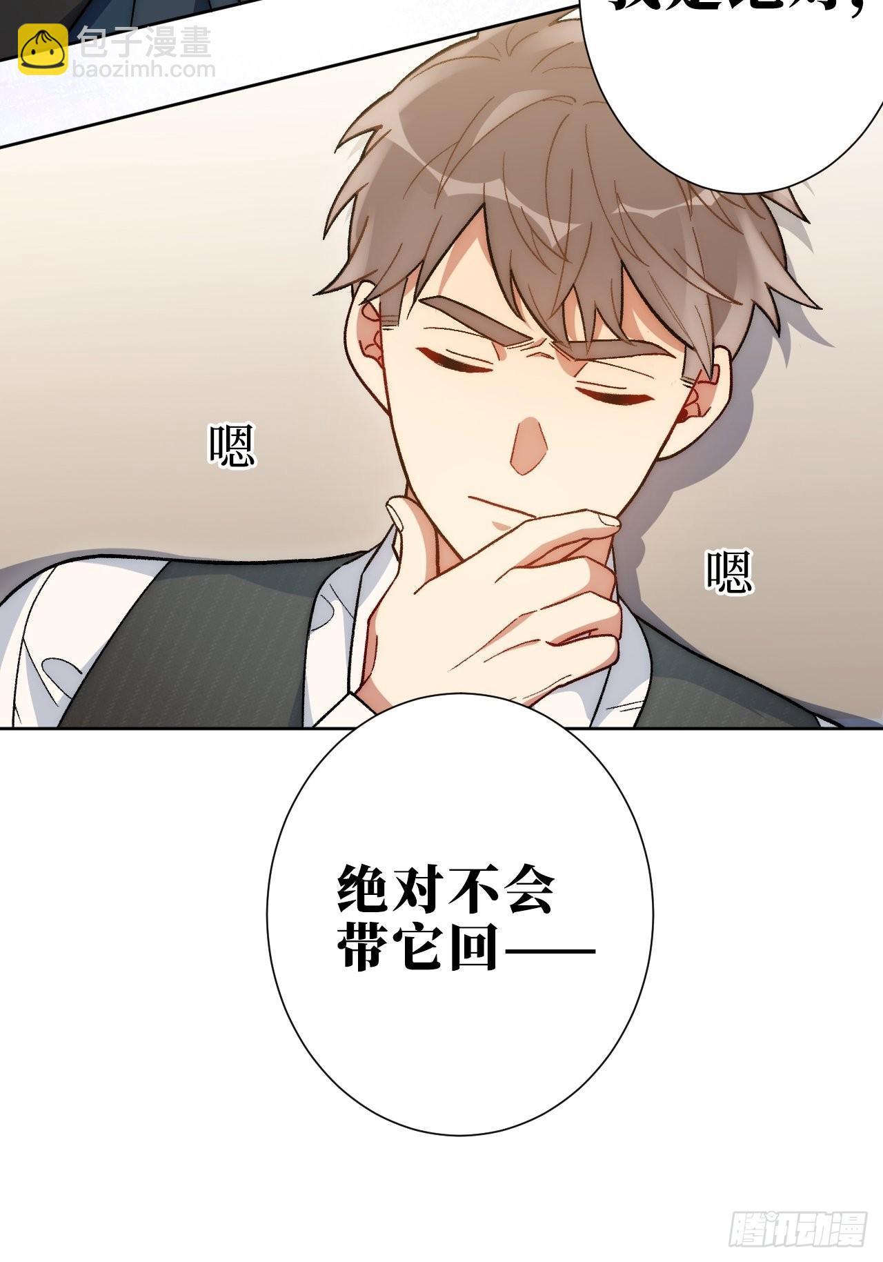 2.我叫肖秘书，是一只仓鼠36