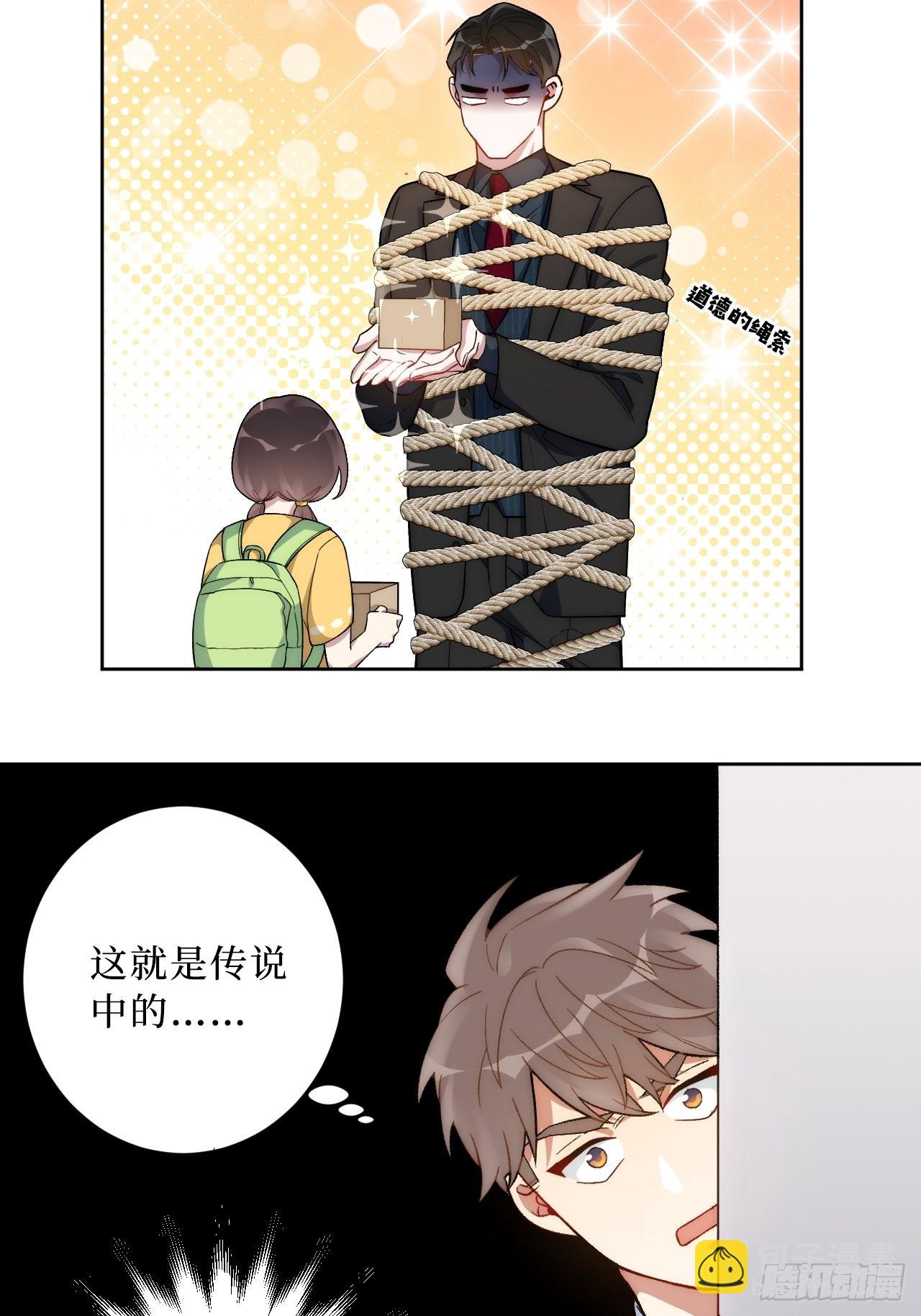 2.我叫肖秘书，是一只仓鼠40