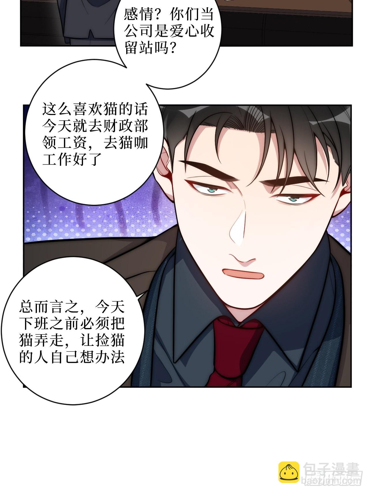 2.我叫肖秘书，是一只仓鼠5