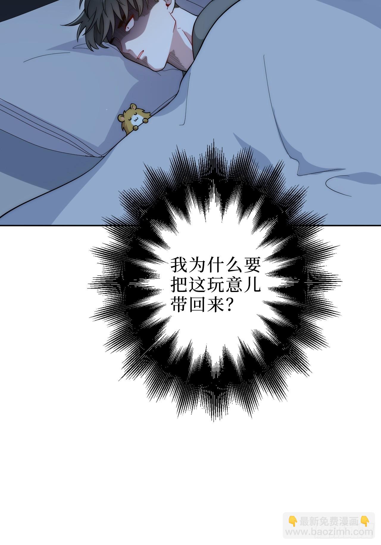 2.我叫肖秘书，是一只仓鼠60