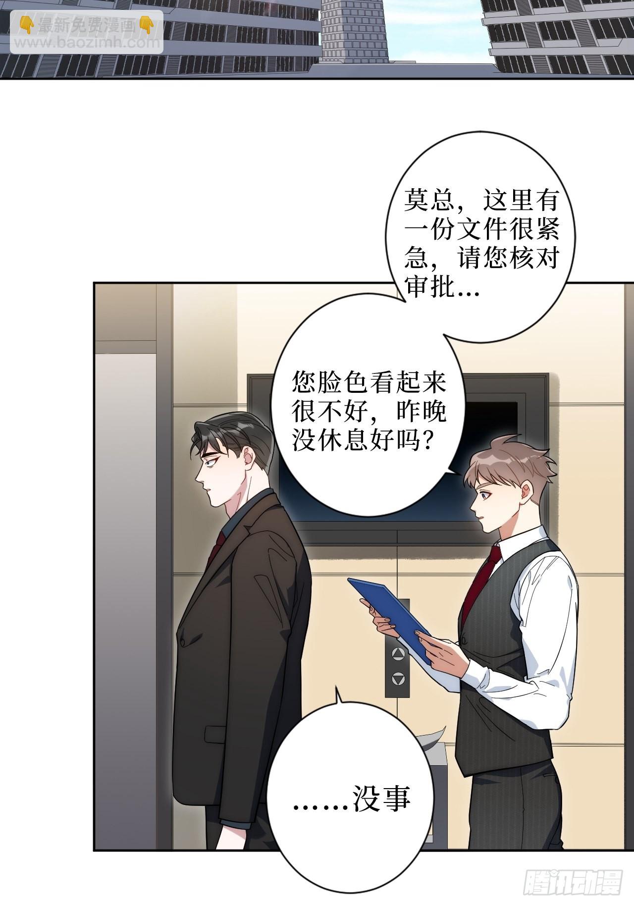 2.我叫肖秘书，是一只仓鼠62
