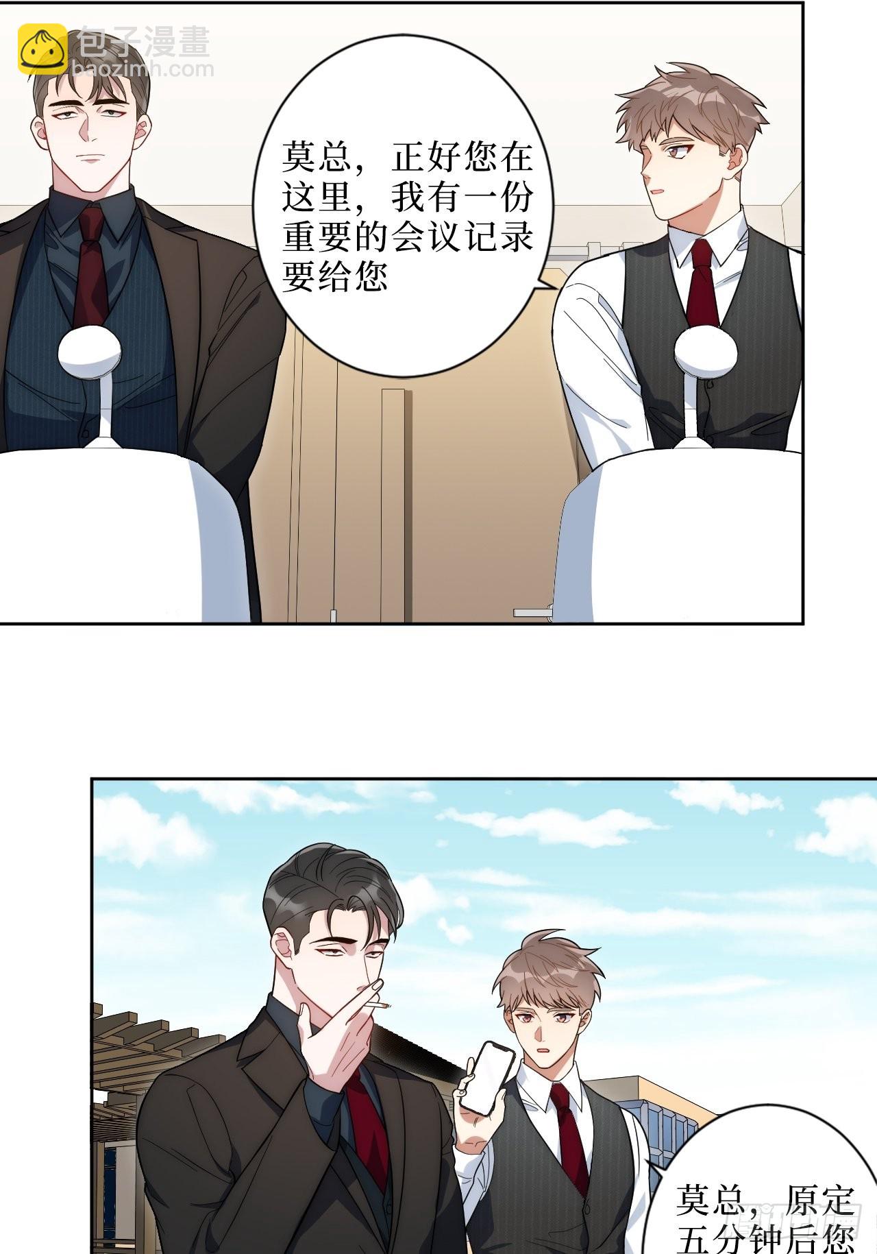 2.我叫肖秘书，是一只仓鼠63