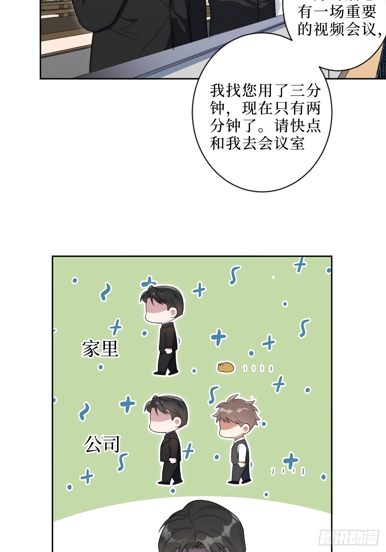 2.我叫肖秘书，是一只仓鼠64