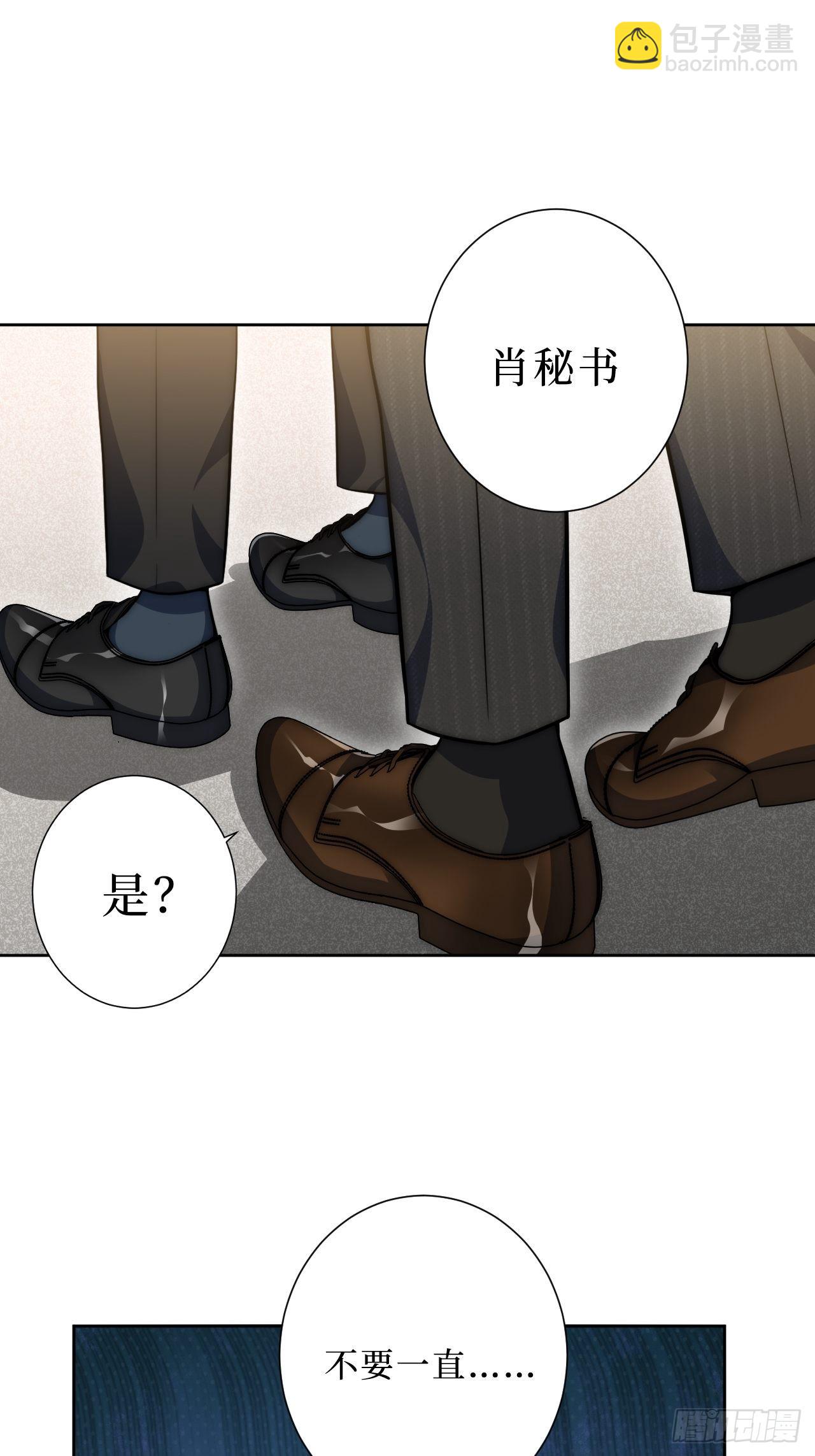 2.我叫肖秘书，是一只仓鼠66