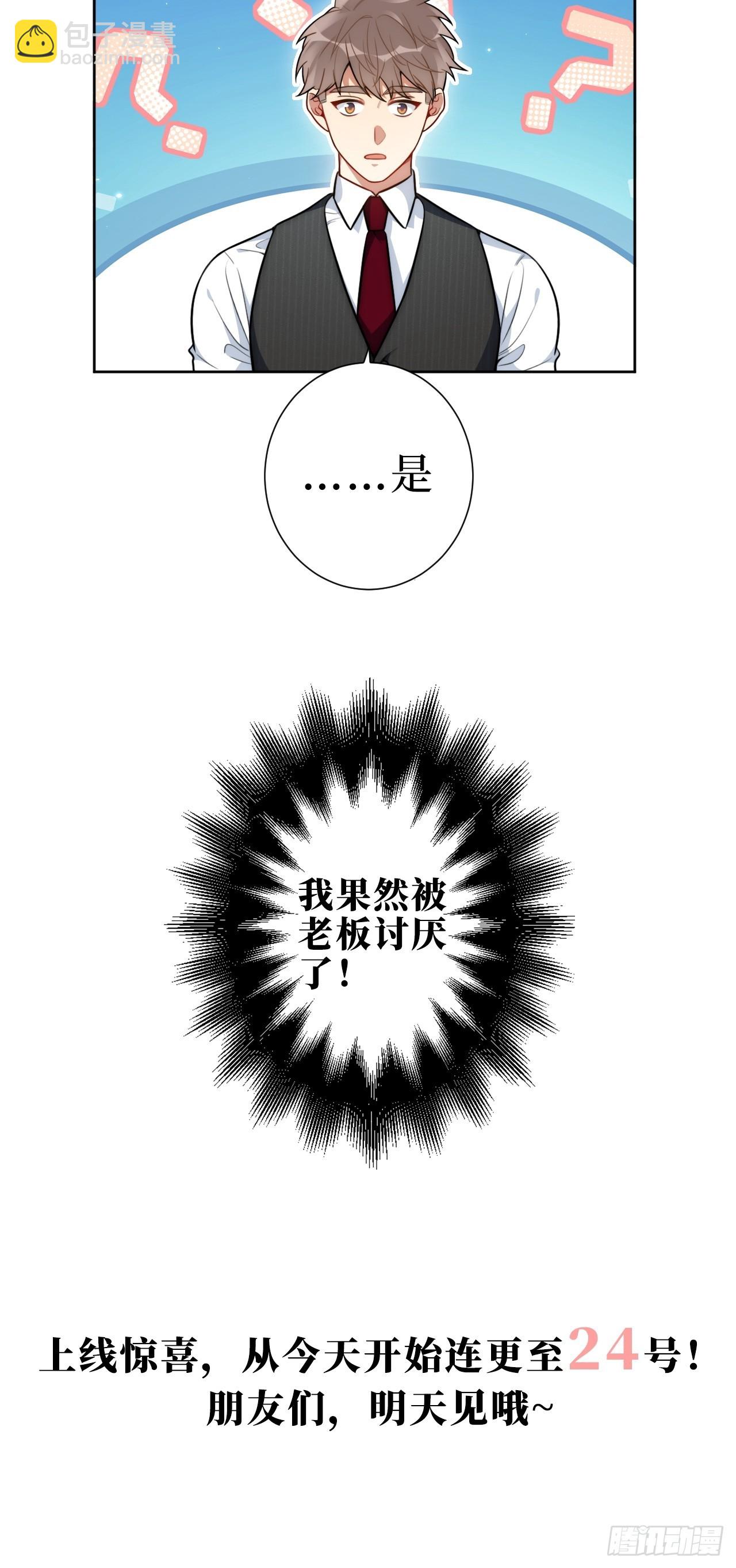 2.我叫肖秘书，是一只仓鼠68