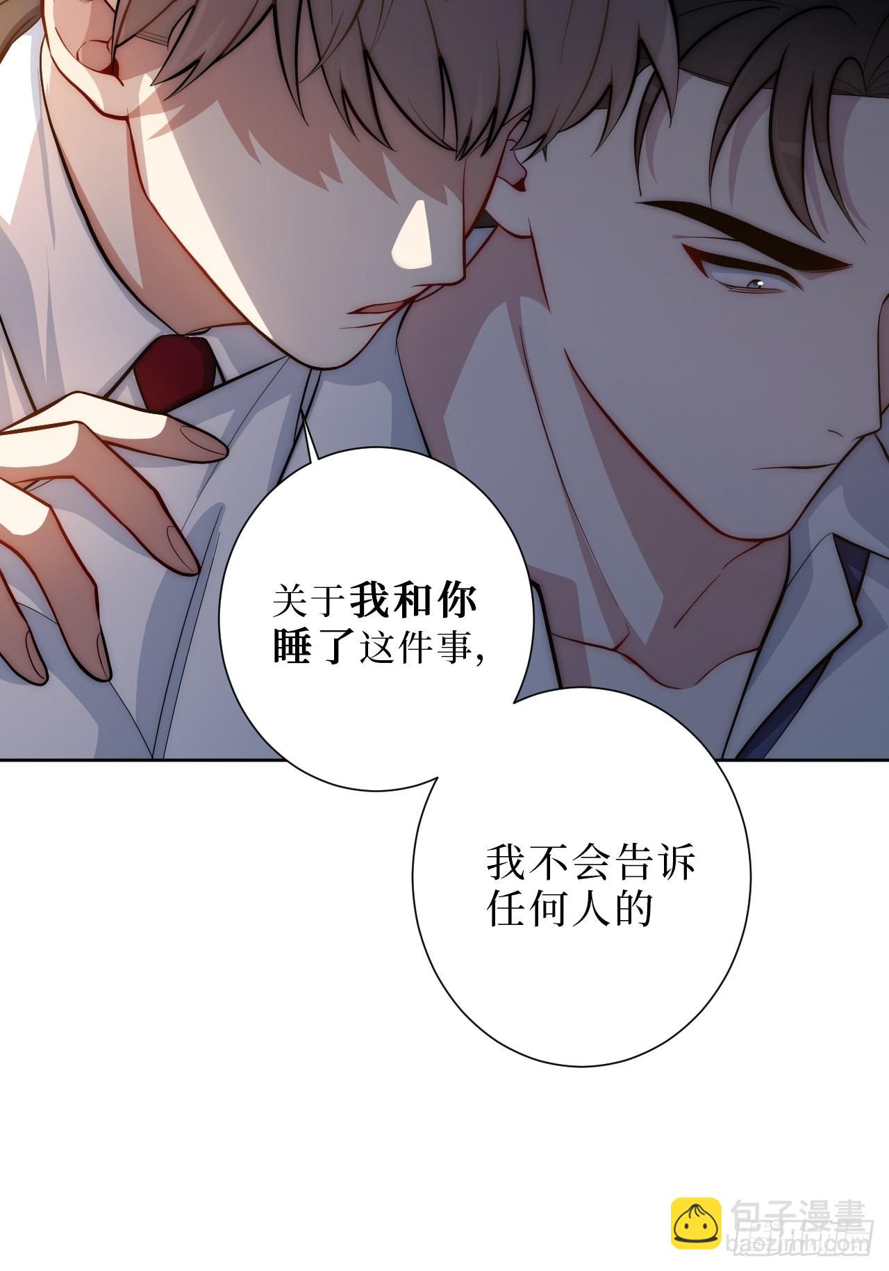 8.婚后日常（bushi）52