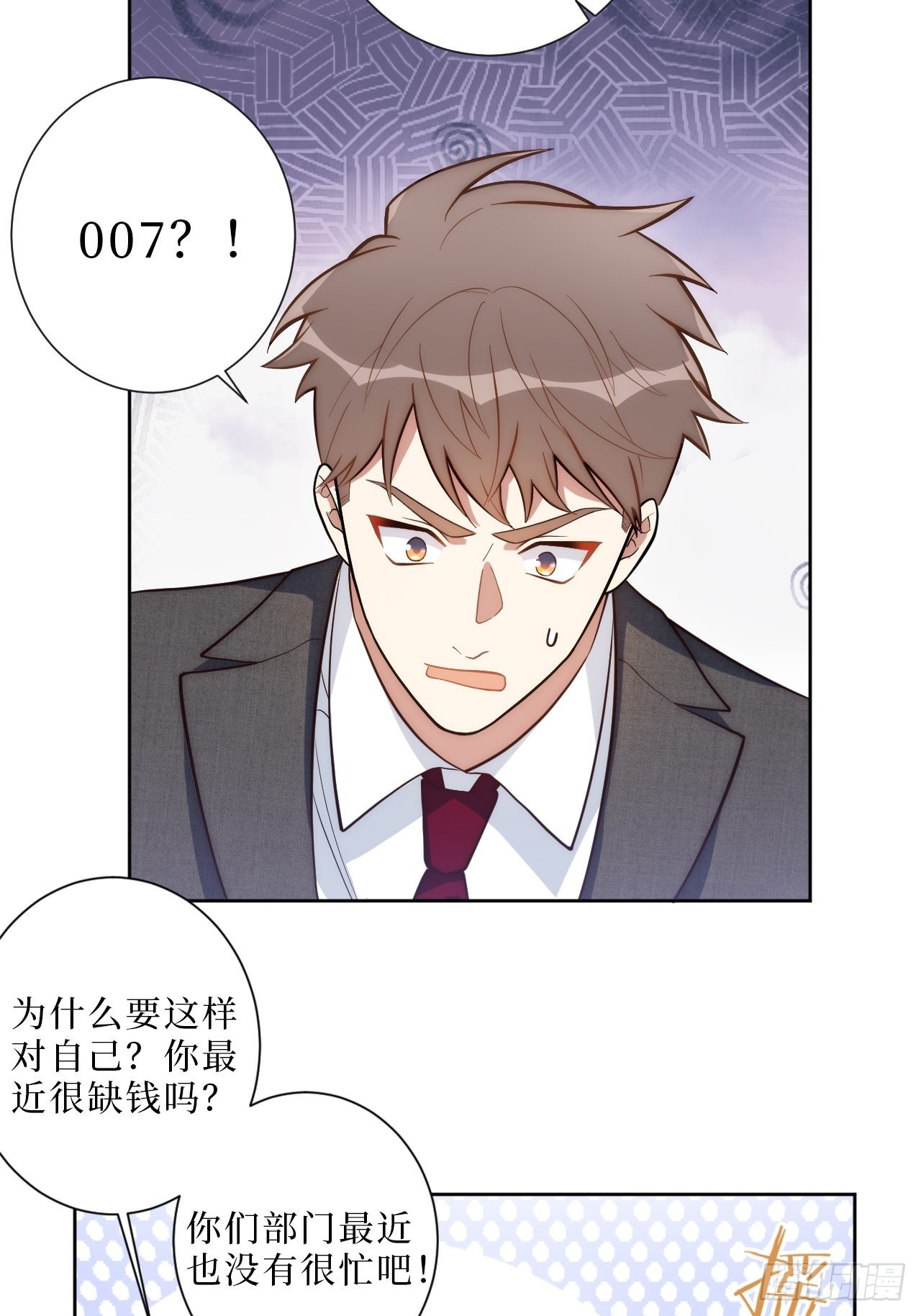 9.新角色登场！10