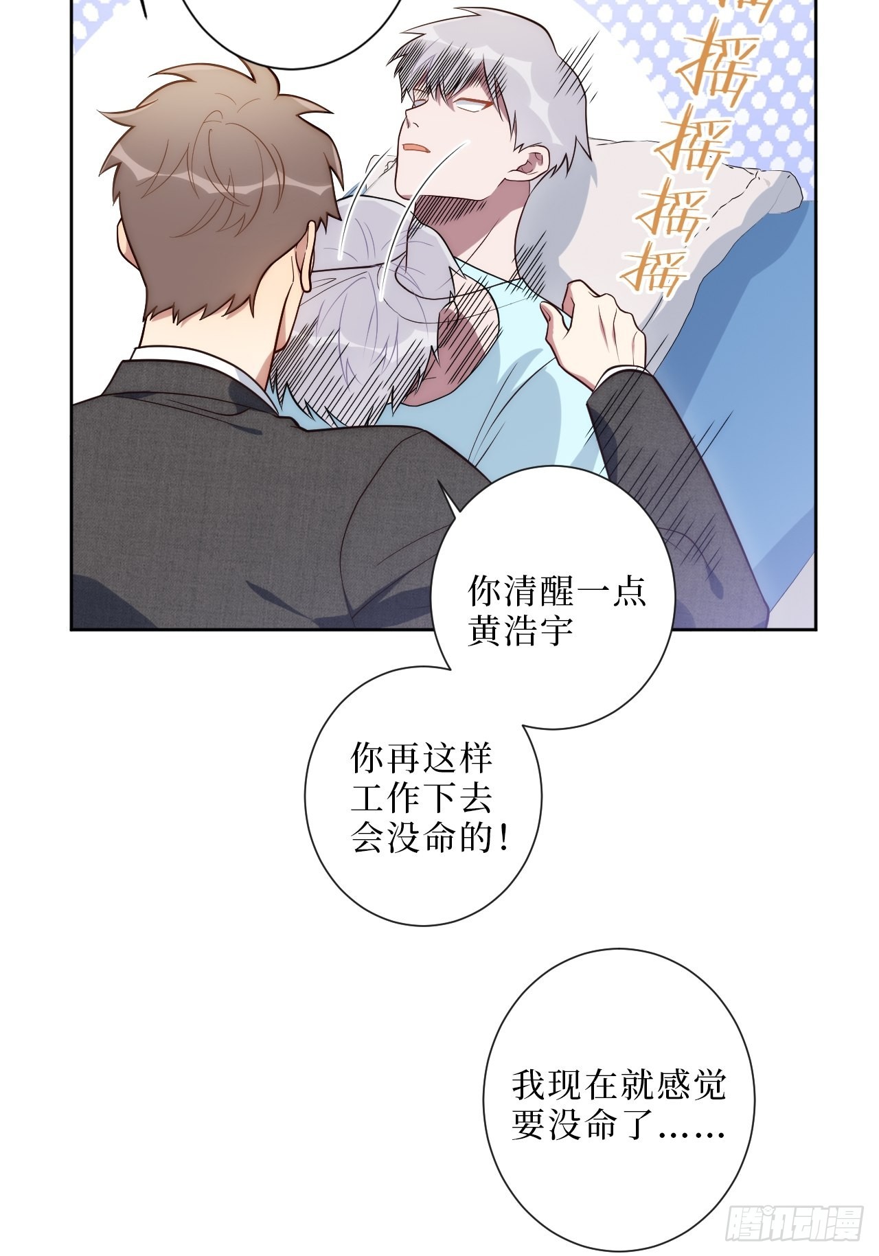 9.新角色登场！11