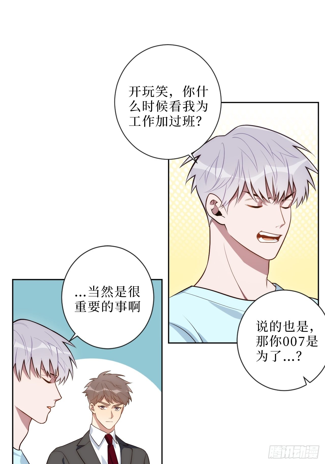9.新角色登场！12