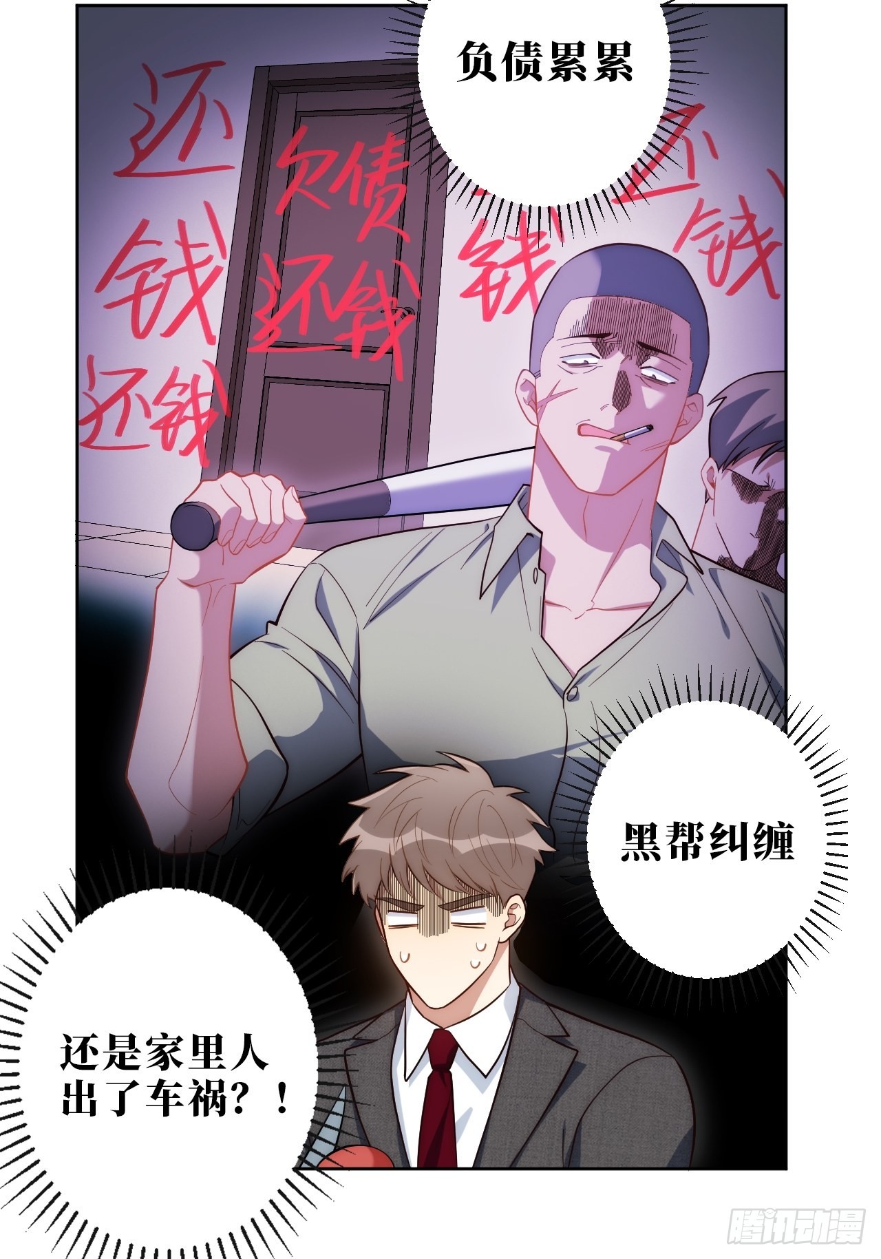 9.新角色登场！14