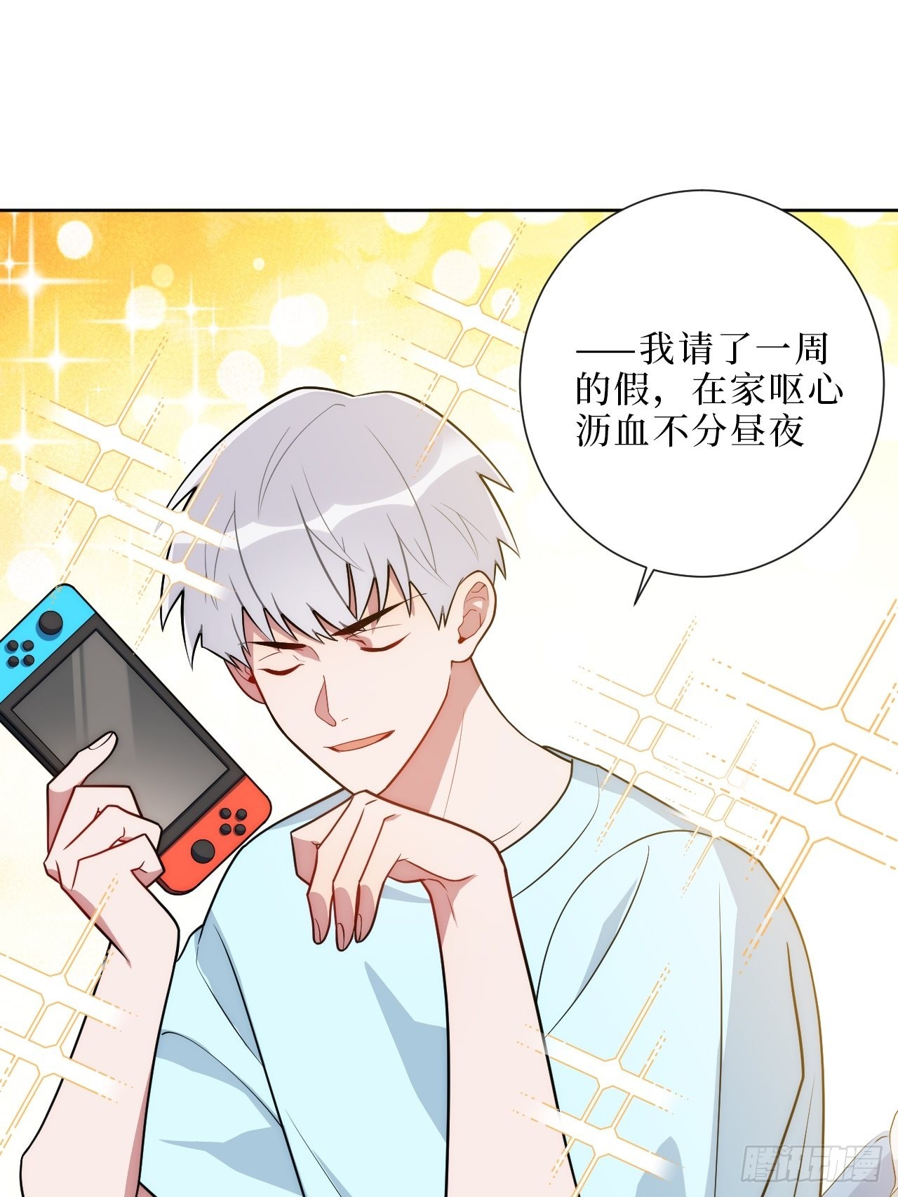9.新角色登场！16