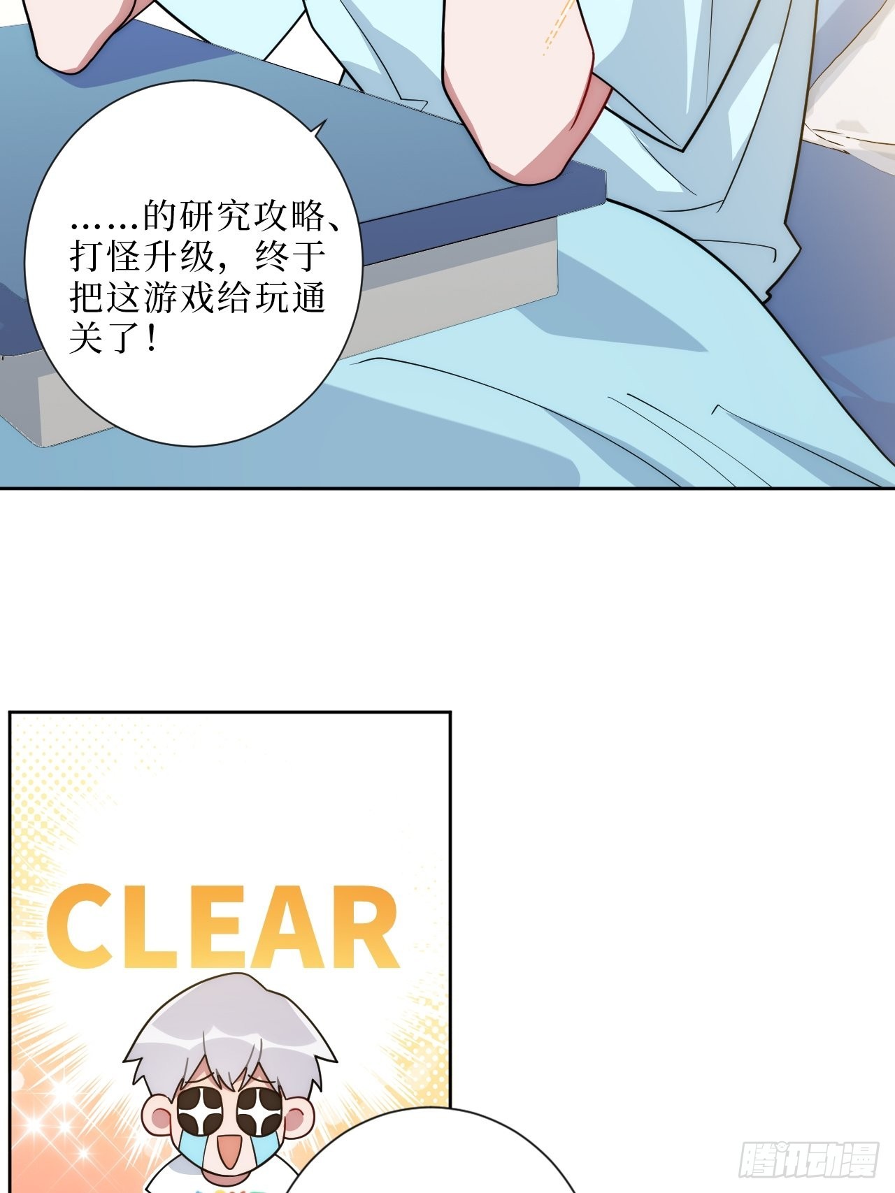 9.新角色登场！17