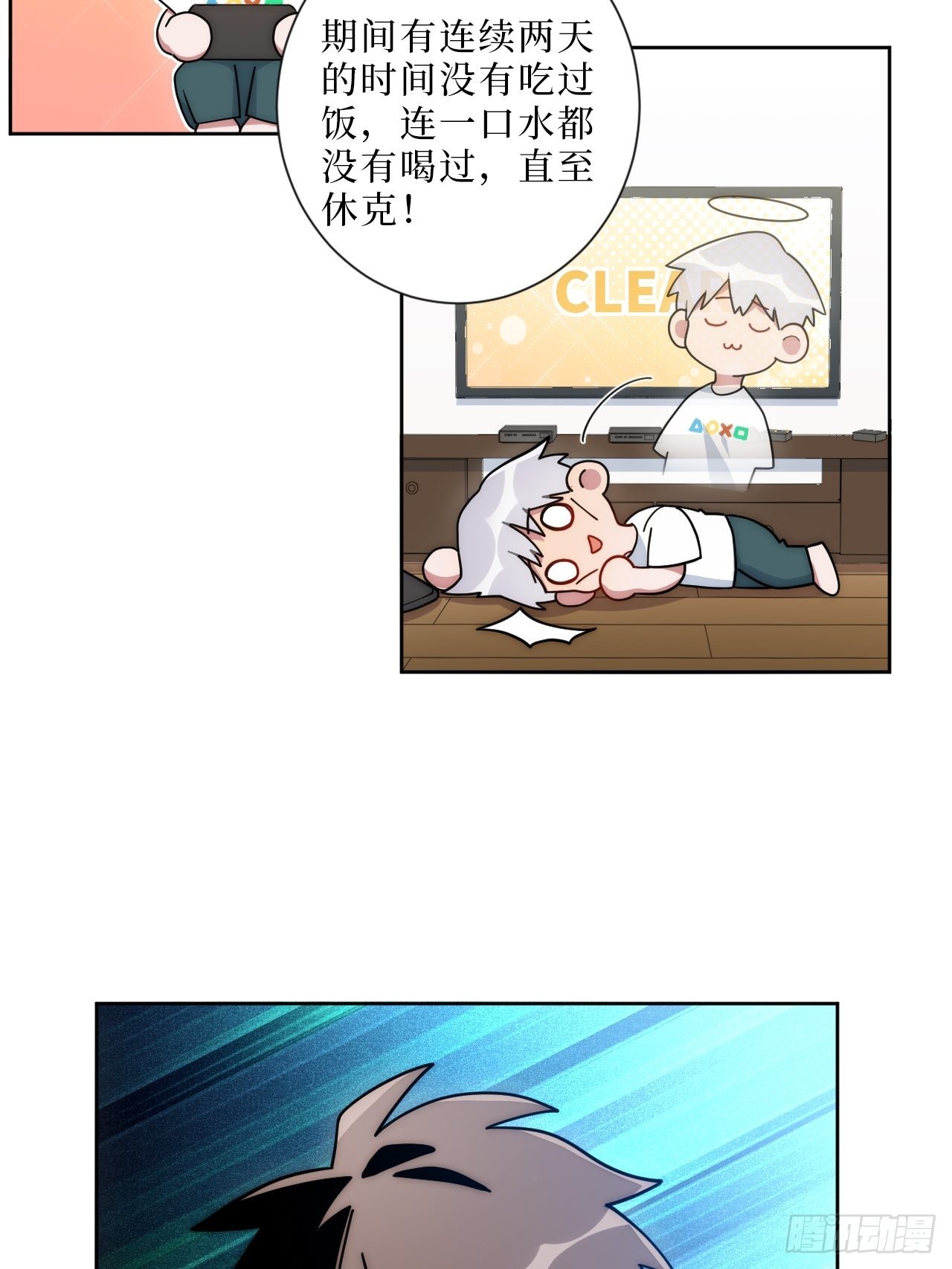 9.新角色登场！18