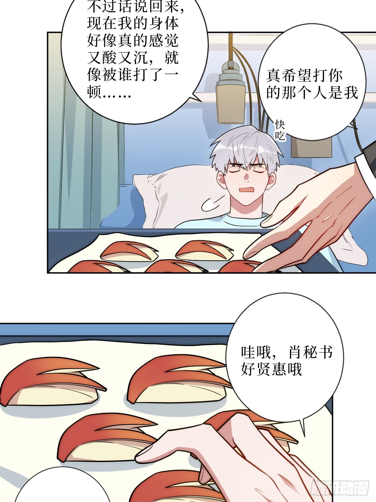 9.新角色登场！20