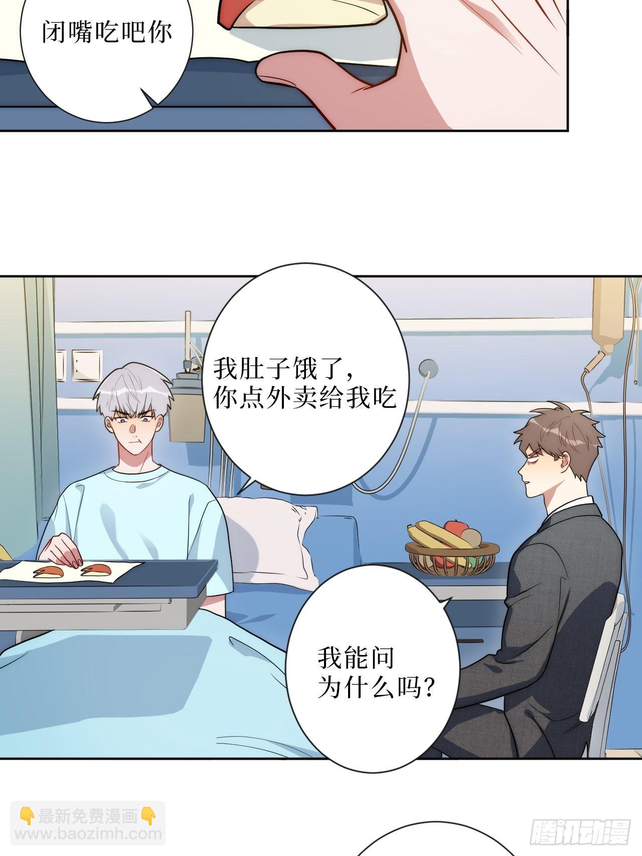9.新角色登场！21