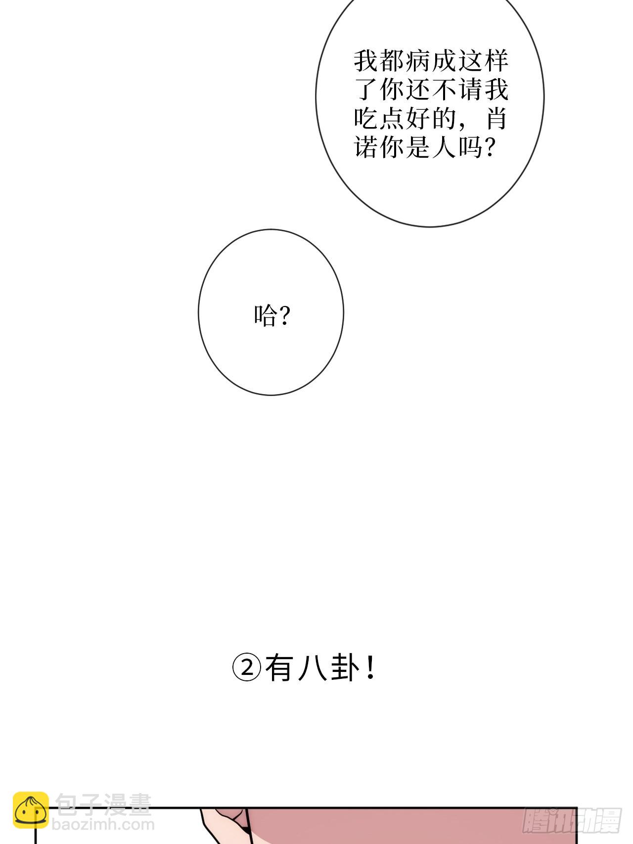 9.新角色登场！22