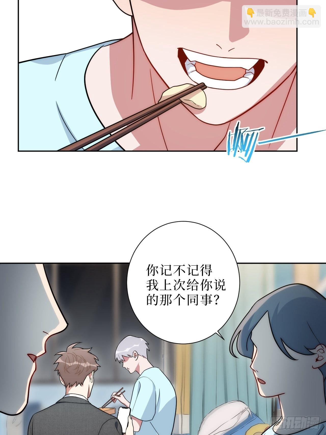 9.新角色登场！23